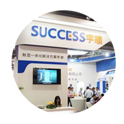 誠緯人性化的售后服務